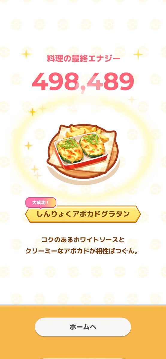 ぱーぷるぐりーん💜💚 tweet media