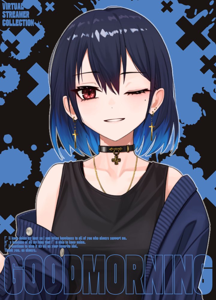 碧音 咲Ω -Saku- (@AoSaku0609) / Posts / X