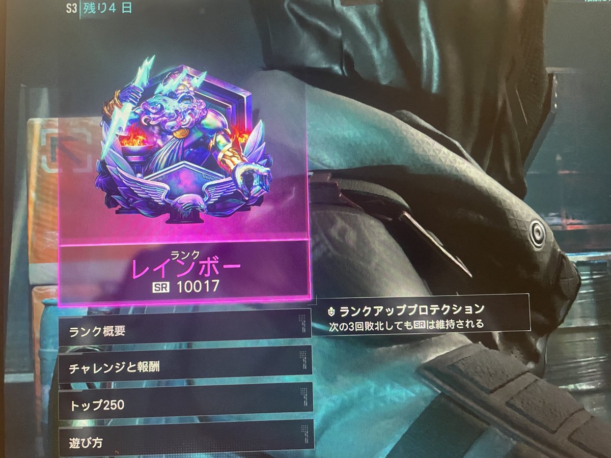FX5092714772759's tweet photo. 1年以上掛かって、ようやくレインボーいけました😭
ずっと目標にしてたレイン���ーに到達できて最高の気分です
手伝ってくれた方々、本当に感謝です https://t.co/qGyXZcK6Zd