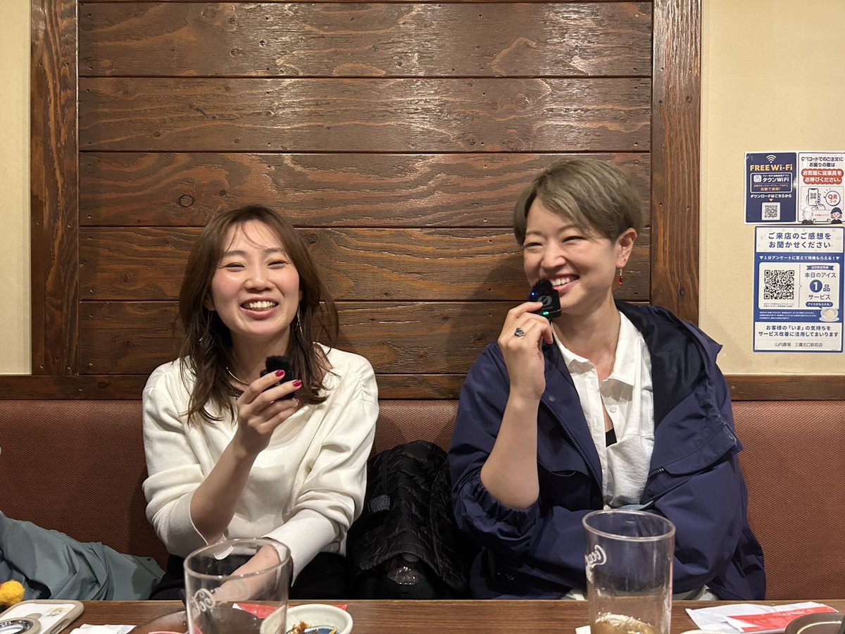 人生加速コーチなおこ tweet media