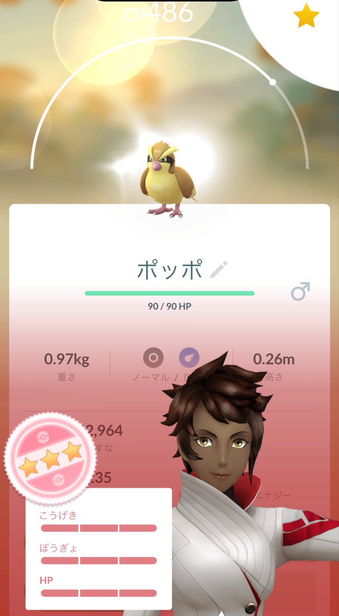 tkdyuk1's tweet photo. リトレーン💯あざす😊#ポケモンGO #個体値100 https://t.co/Htayee2YUe