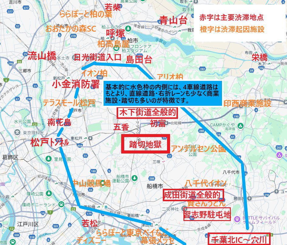 ke_nodo's tweet photo. 少し前に千葉北東部の道路交通状況が悪いので渋滞が酷いというポストが話題になりましたが、ランドマークを重ねるとこんな感じかと‥‥

過去に描いてみましたが、この様な自分ですが、地域や地理のこと考えるのは好きです‥‥ https://t.co/ureKvD2ETe