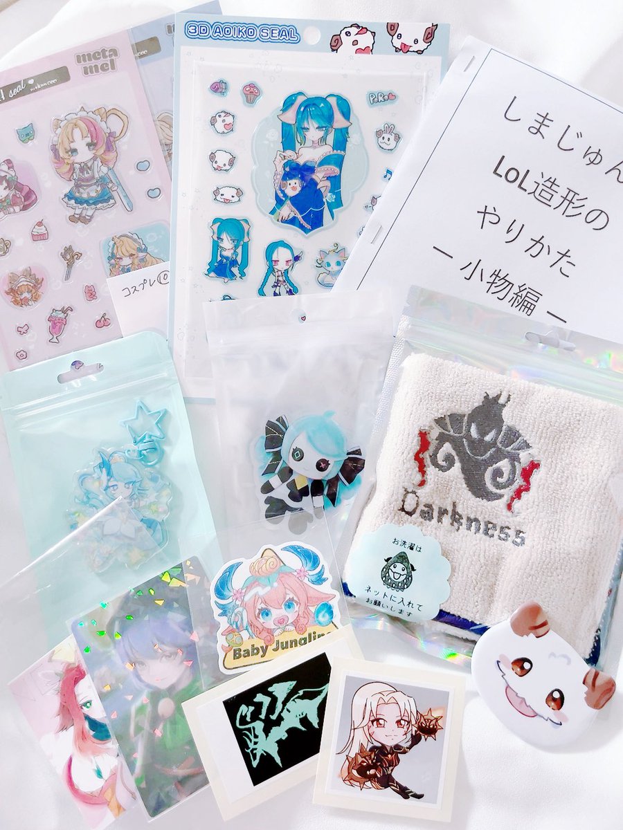 いあたん❤︎ろこぱ6❤︎愛の狩人ユーミ tweet media