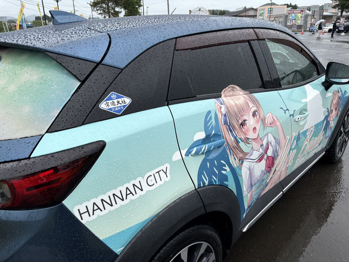 mutsuki＠美海さくら痛車乗り tweet media