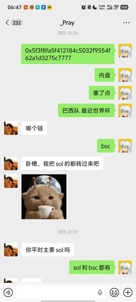 Feljoy_ix's tweet photo. 五个球队 全部底部埋伏喊的 最近世界杯好热 全部起飞
巴西0x5f3f8fa5f412184c5032f9554f62a1d3275c7777
阿根廷
0x331e30dabac371e84640890168e127c2aad57777
法国队
0x9da419a8aa39ac9ab04e5e91b4a6bdbae6fc7777
葡萄牙队
0x69baffb1eaad0cb5ee27ca372b78ab0800fb7777 https://t.co/KbFndUxQOy