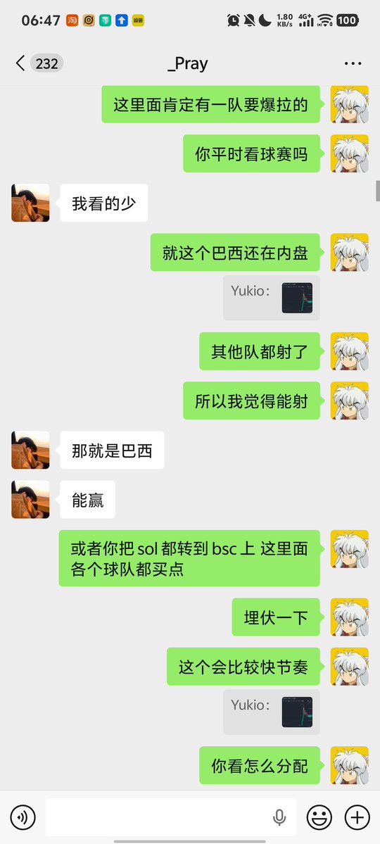 Feljoy_ix's tweet photo. 五个球队 全部底部埋伏喊的 最近世界杯好热 全部起飞
巴西0x5f3f8fa5f412184c5032f9554f62a1d3275c7777
阿根廷
0x331e30dabac371e84640890168e127c2aad57777
法国队
0x9da419a8aa39ac9ab04e5e91b4a6bdbae6fc7777
葡萄牙队
0x69baffb1eaad0cb5ee27ca372b78ab0800fb7777 https://t.co/KbFndUxQOy