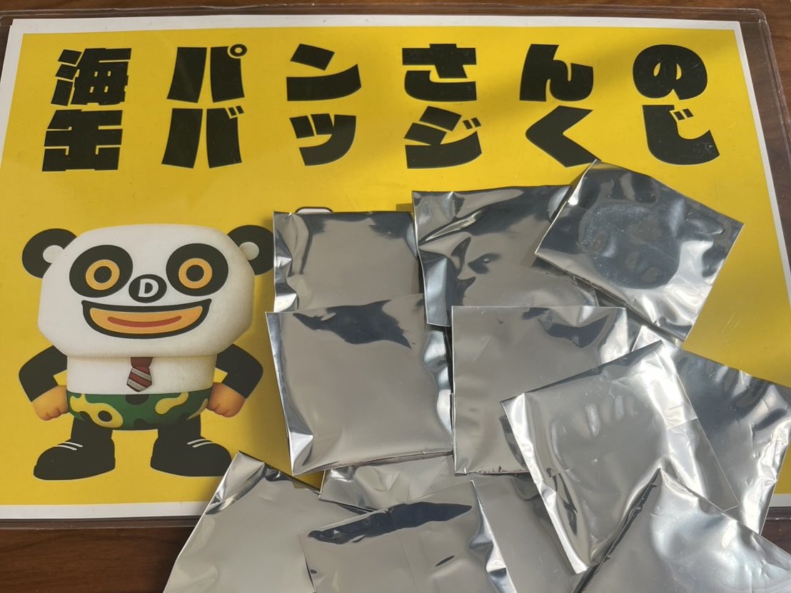 kpd_DMW's tweet photo. 物販情報はこちら↓

海パン商店による
【海パンさんの缶バッジくじ】
1回500円

何が出るかは引いてからのお楽しみ！

記念すべき【第1弾】は残りわずか
●ラストワン賞 が出ちゃうかも？！

しいくいん

#石巻プロレス
#特殊動物課
#海パンディータ https://t.co/Z3nGhQdNui