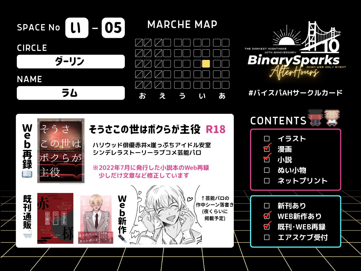 ラムチャン🤸 tweet media