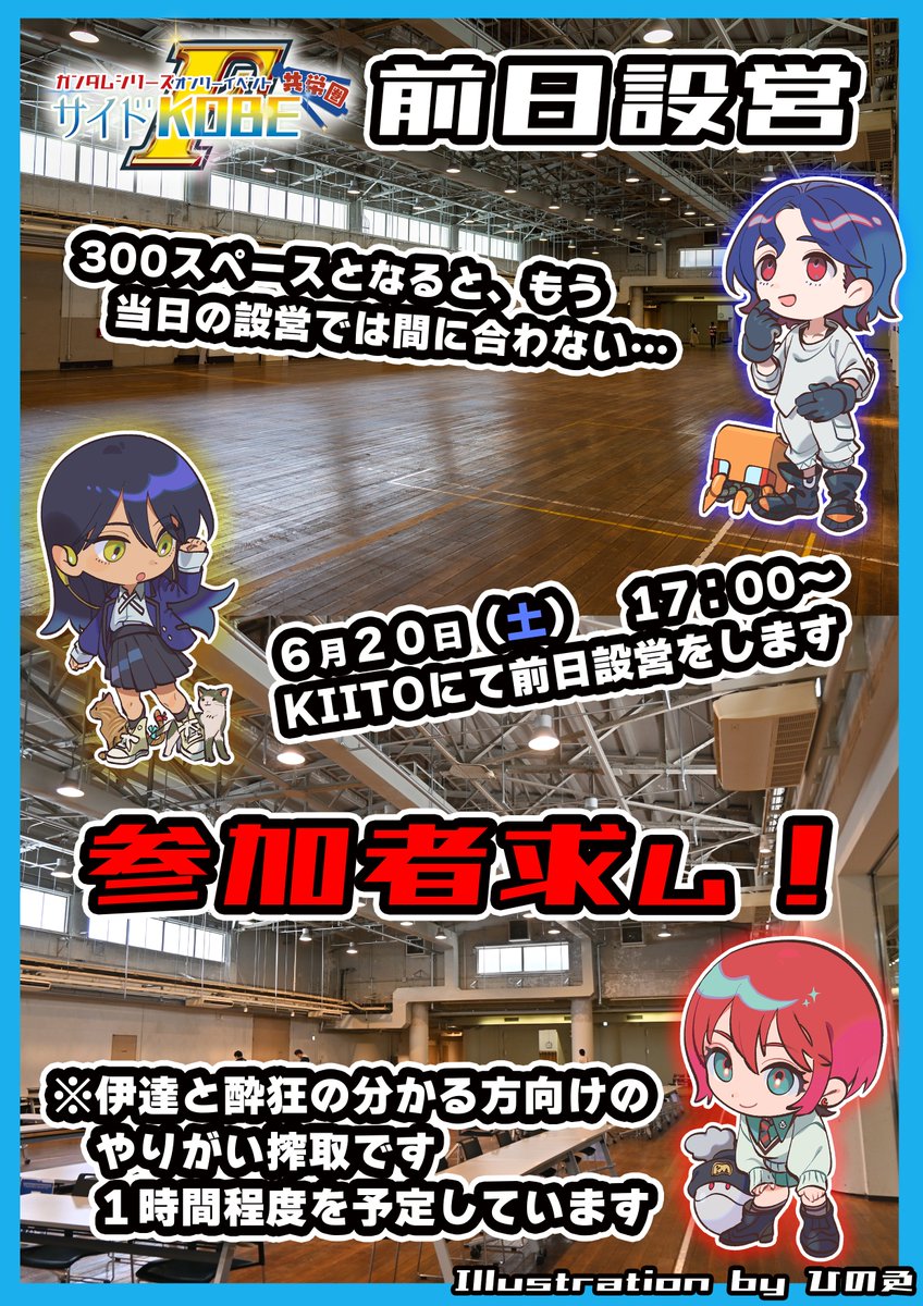 もやし (@Moyasi_Pengin) / Posts / X