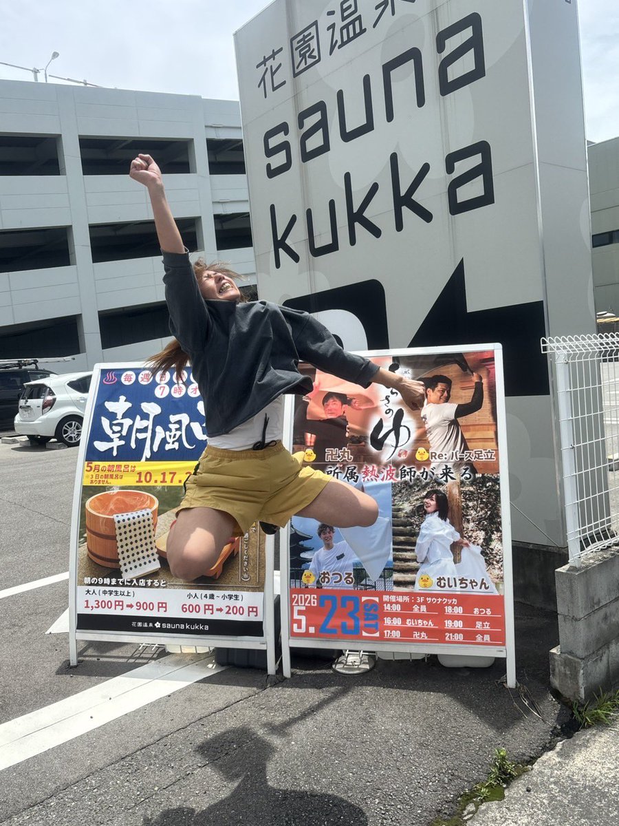 むいちゃん tweet media