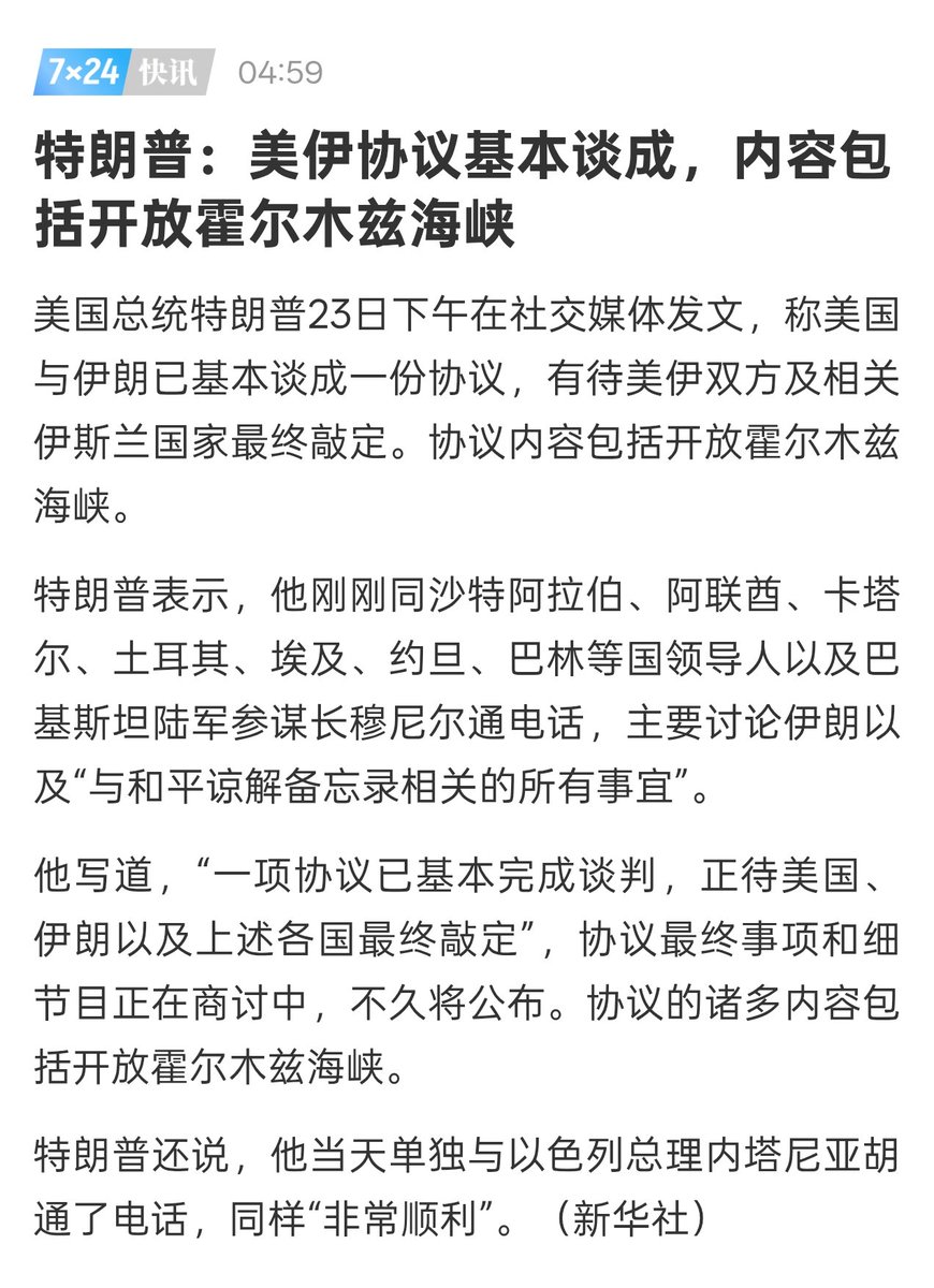 陳威廉 tweet media