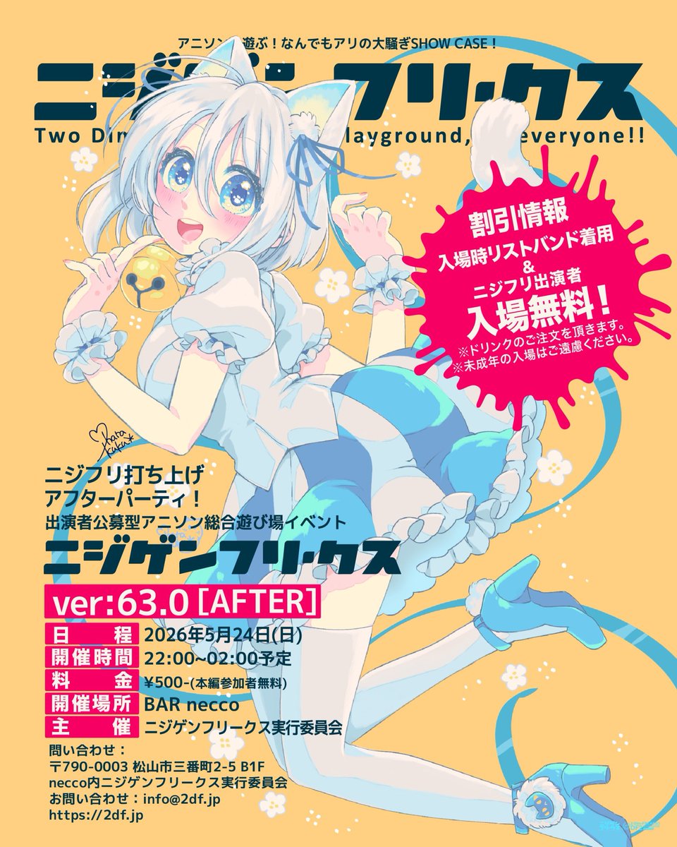 ひま tweet media