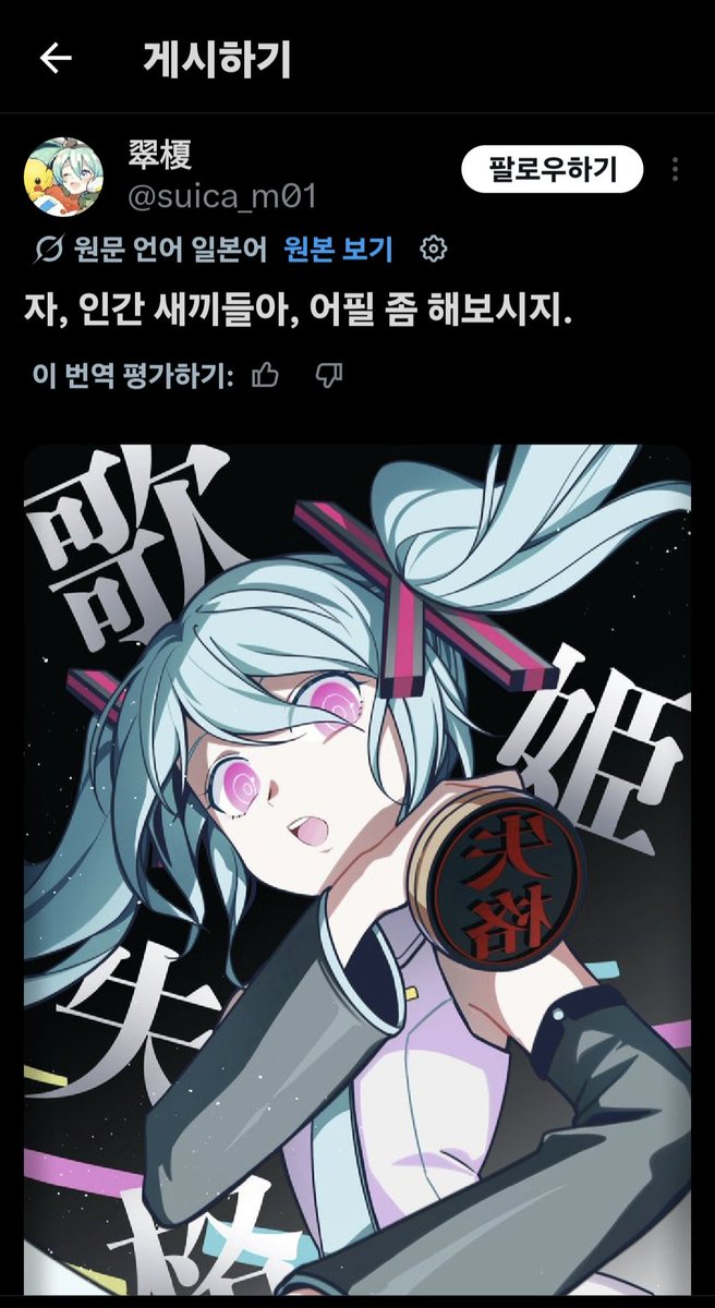 욤 tweet media