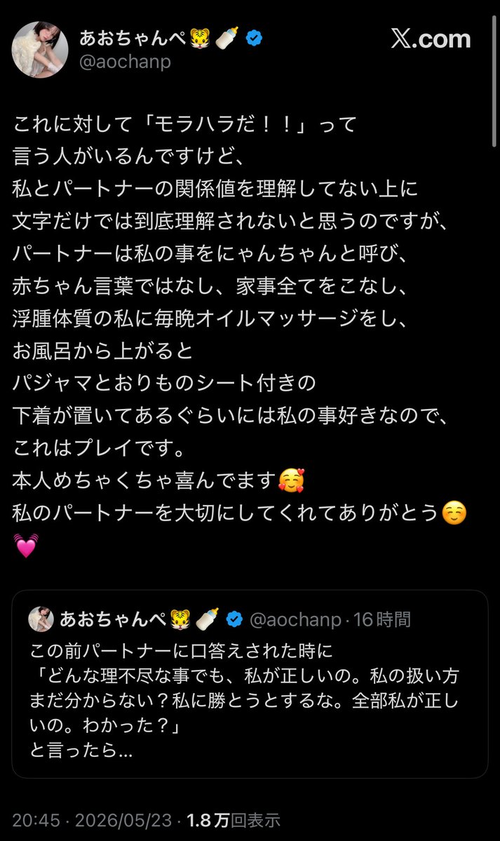 みどり4 tweet media