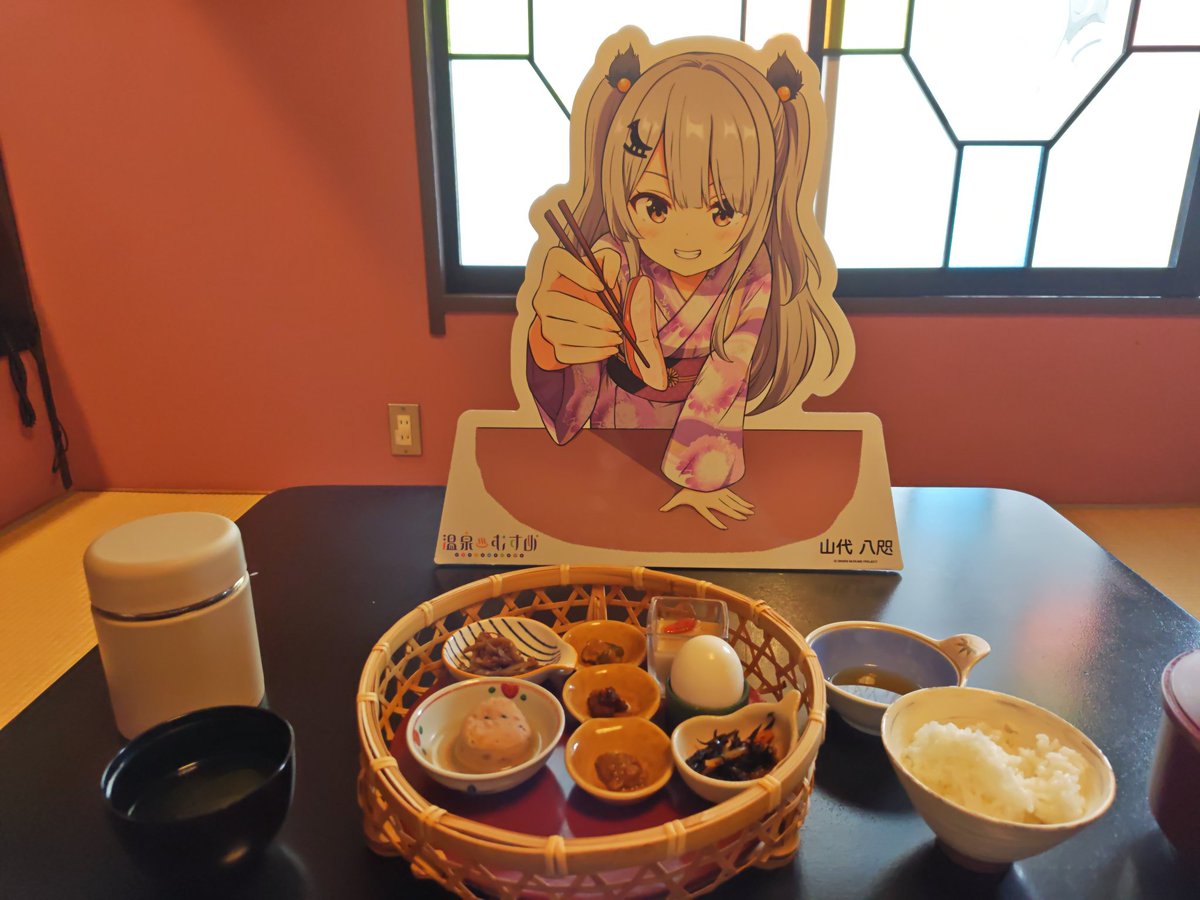 まんせい tweet media