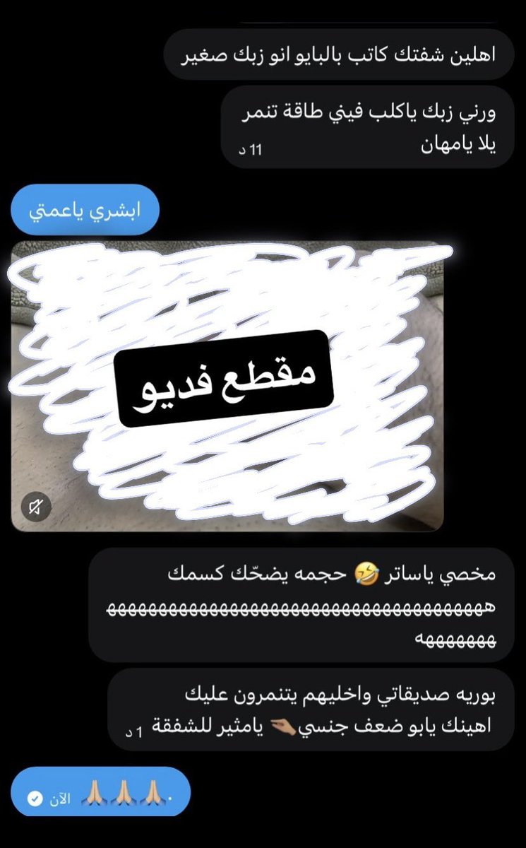 حسن🚩 المثبتة tweet media
