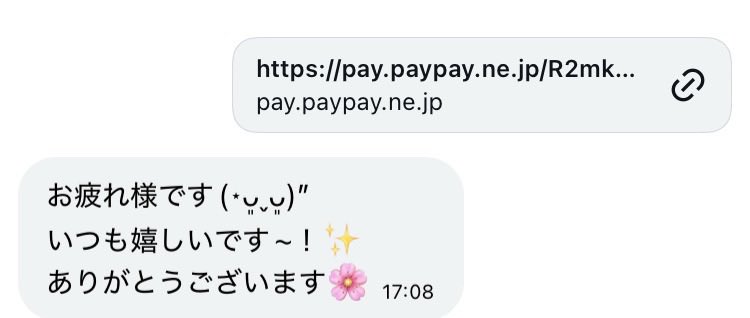 🐼プロ競艇屋さんの競艇予想250円🐼当選率高めPayPay💰 tweet media