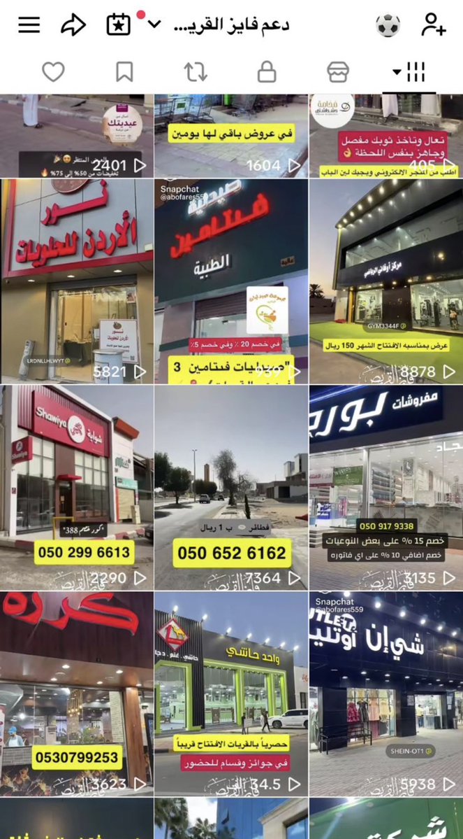 فايز عيد القريص tweet media