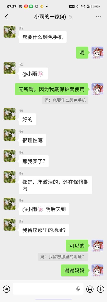 小雨（转生复活ing） tweet media