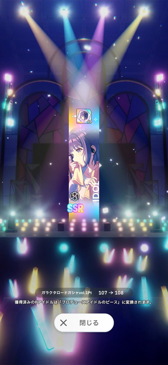いなば tweet media