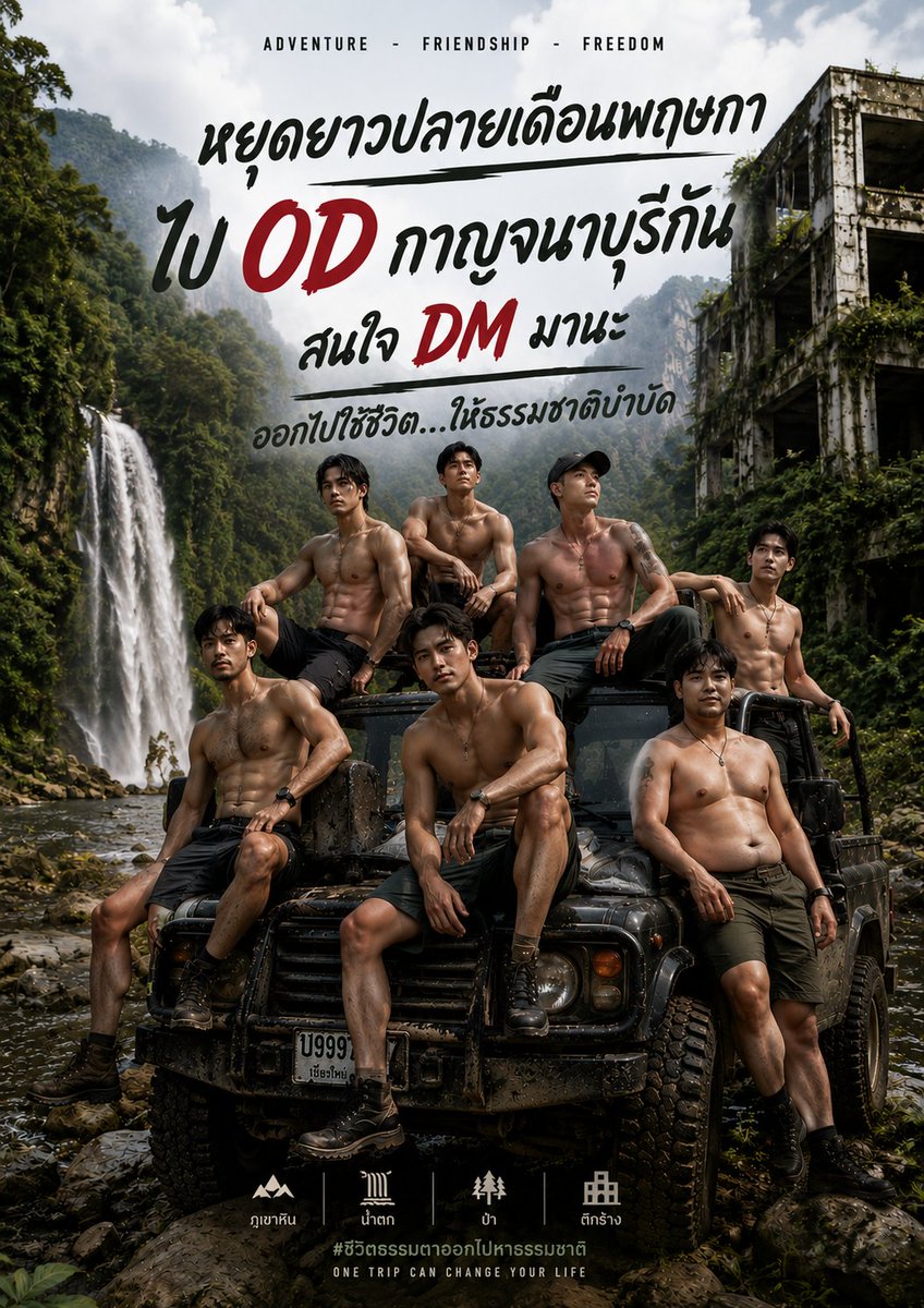 odxbkk tweet media