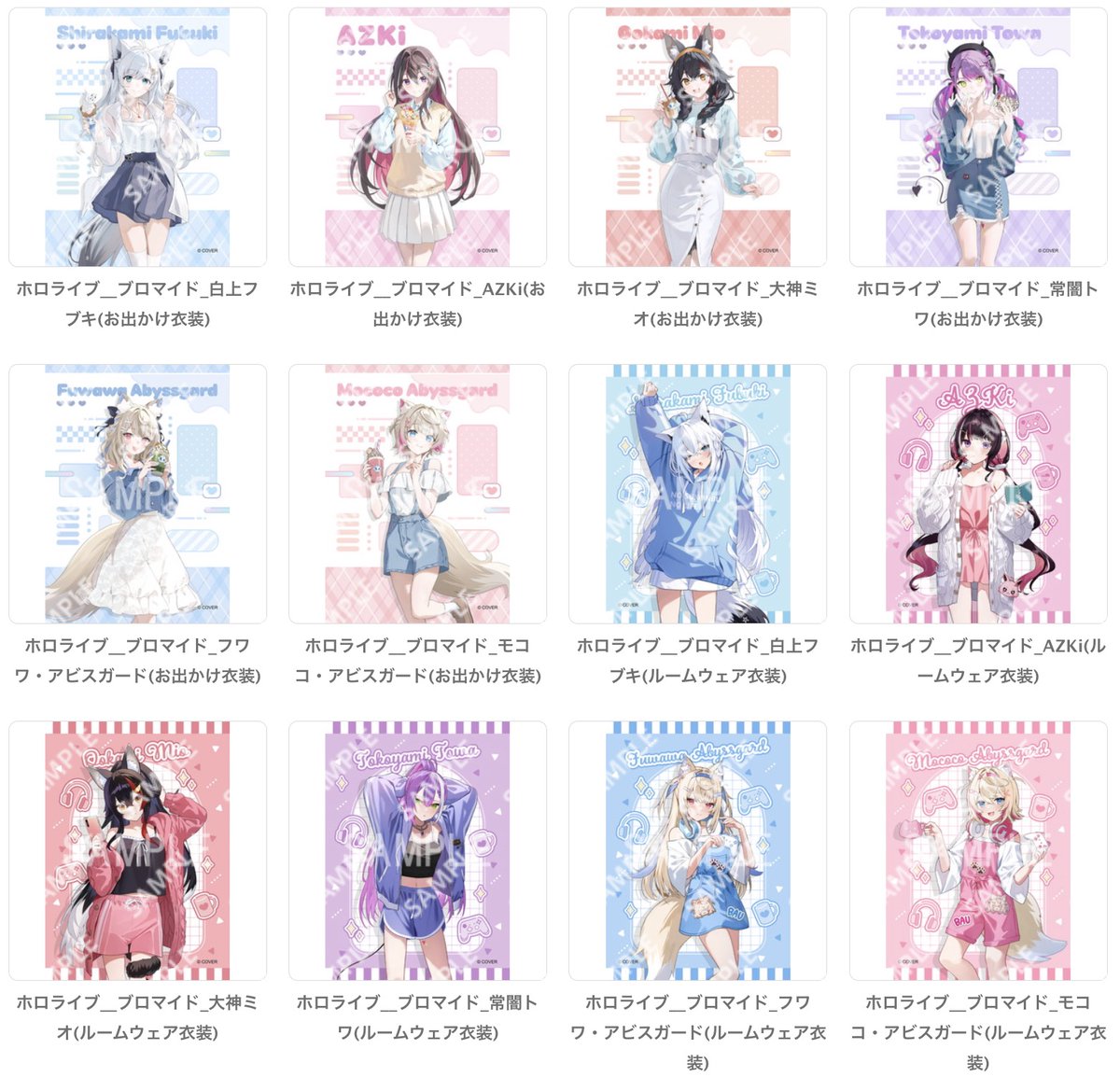 ホロライブ グッズ情報(非公式) tweet media