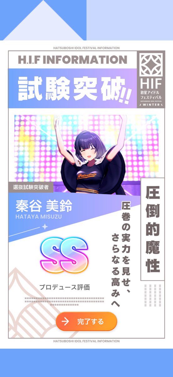 J-LZK@物欲センサーEX tweet media