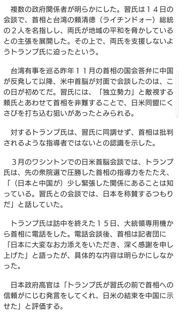 阿知和賢 tweet media