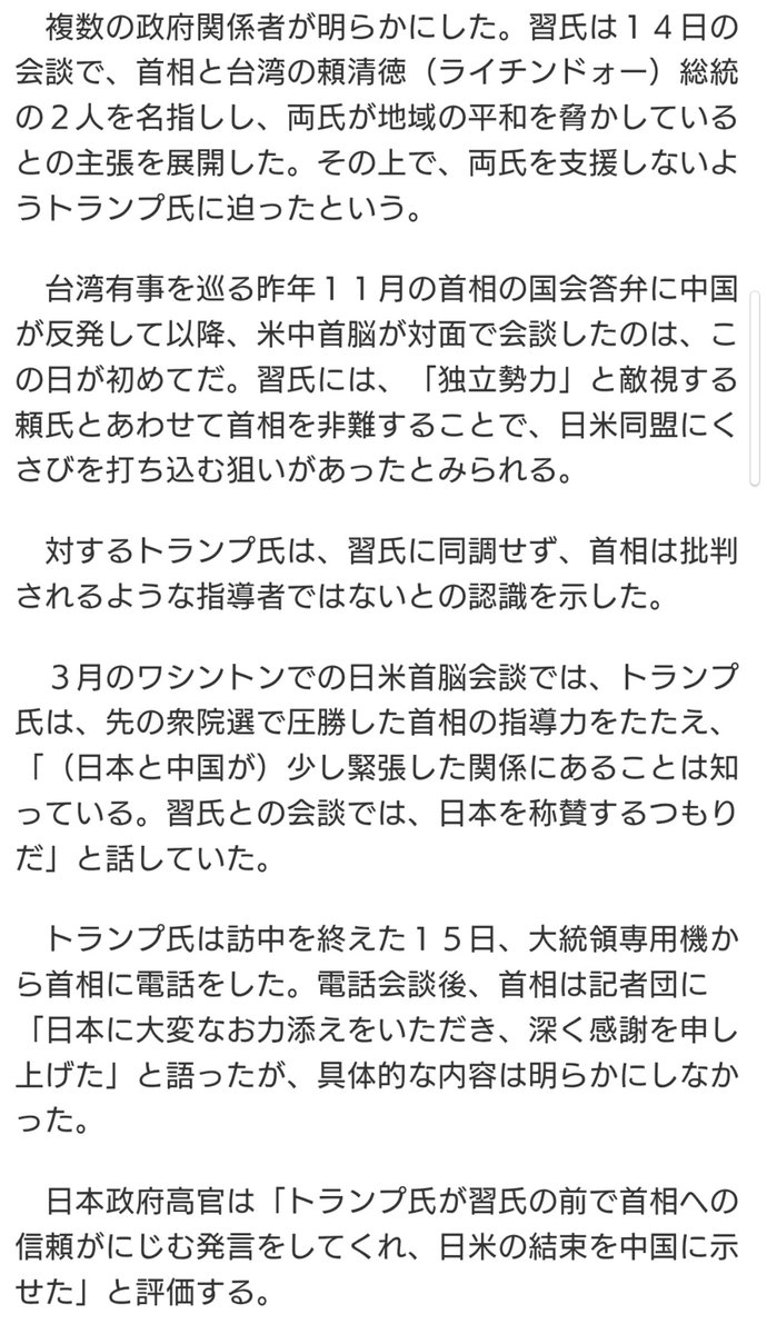 阿知和賢 tweet media