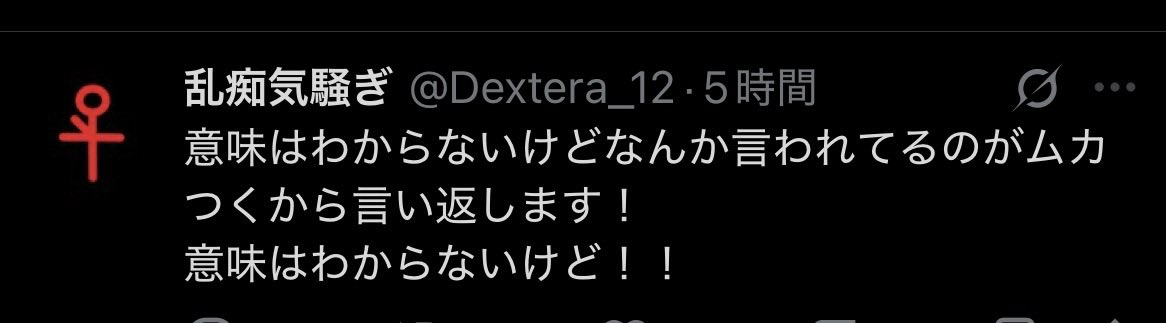 ゆずサワー tweet media