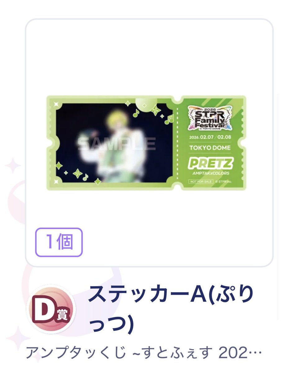 取引・拡散垢 tweet media