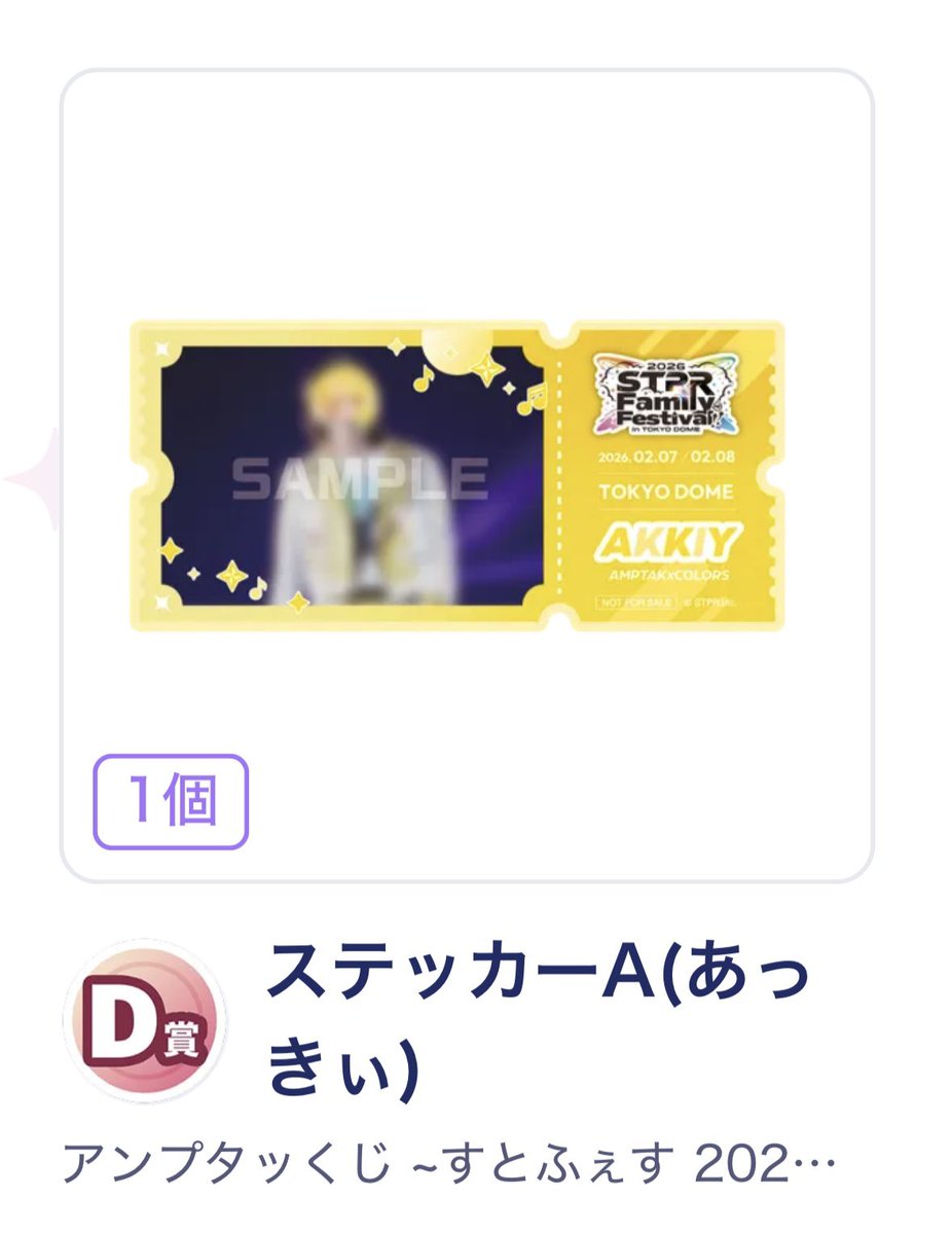 取引・拡散垢 tweet media