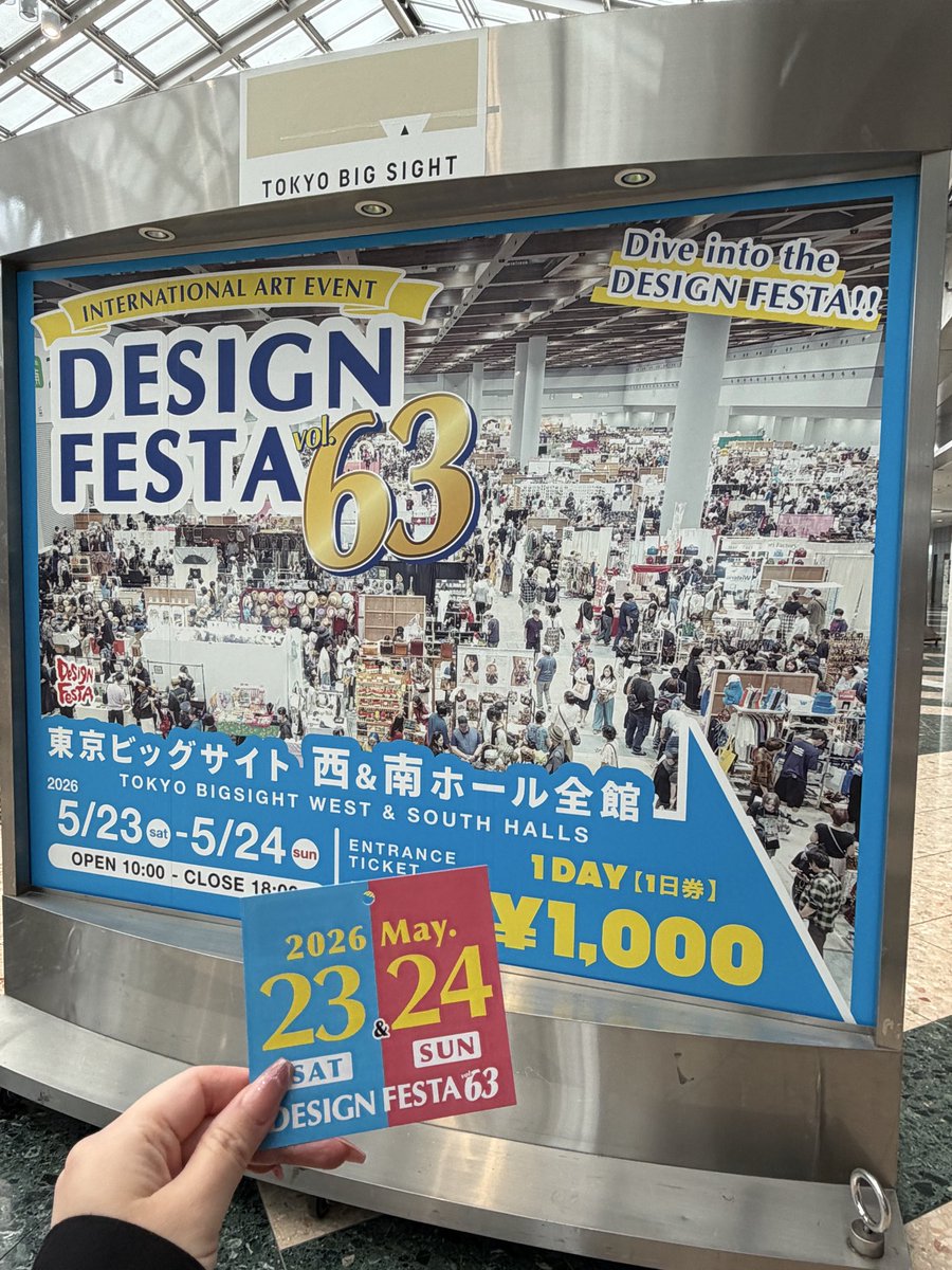 51p_more's tweet photo. デザフェス1日目ありがとうございました🫧
たくさんの人とお話ができて
楽しく時間があっという間でした…！！
ブースにきて作品を実際に見ていただく
だけでも嬉しいのに購入もして頂き
本当に感謝しかございません😭🎁
良きご縁が今日もありますように💐🤍
本日もよろしくお願い致します🍒 https://t.co/OC553VOShP