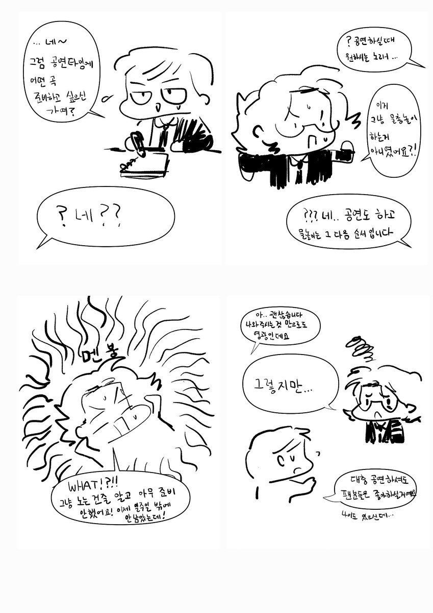 포도당 tweet media