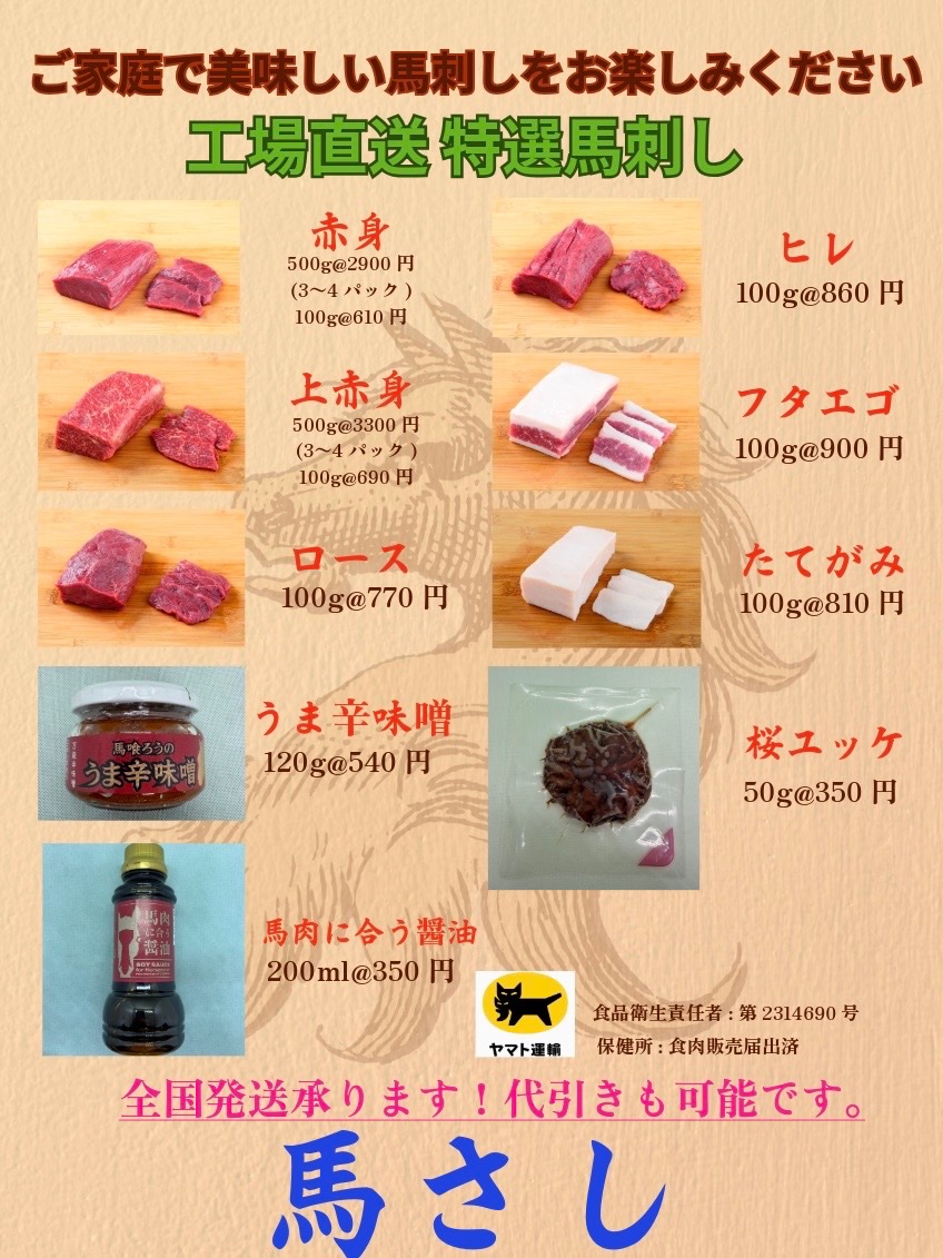 京屋酒店 本北方店【公式】 tweet media