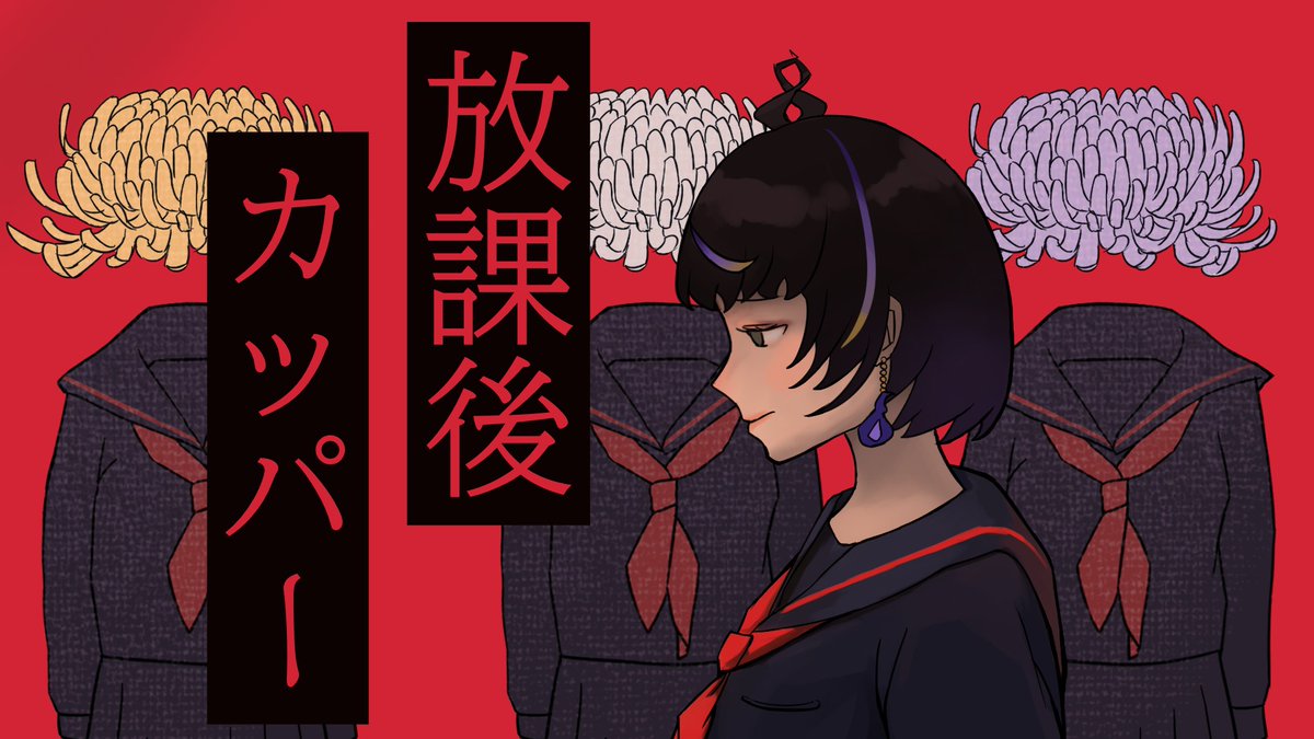 kozika@MV一枚絵 tweet media
