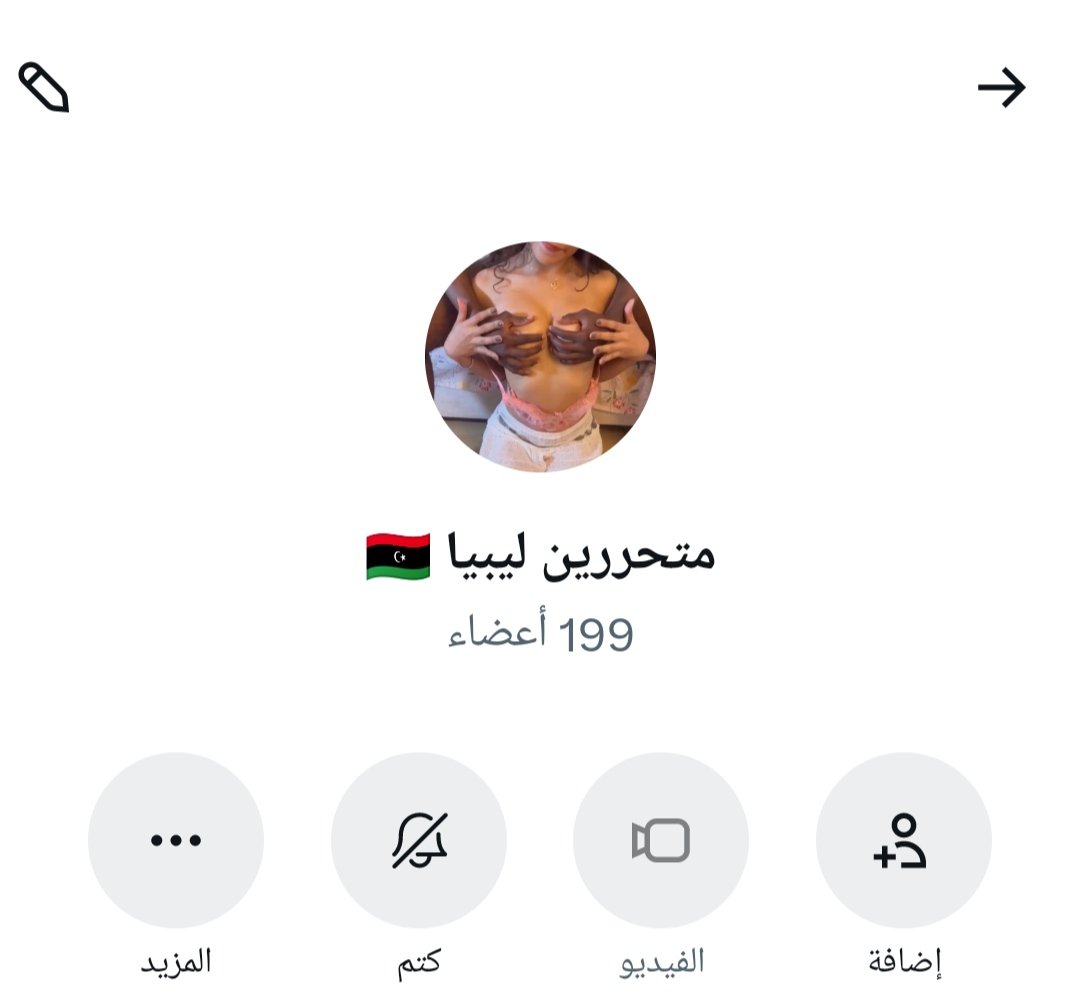 جيجي 🔥 tweet media