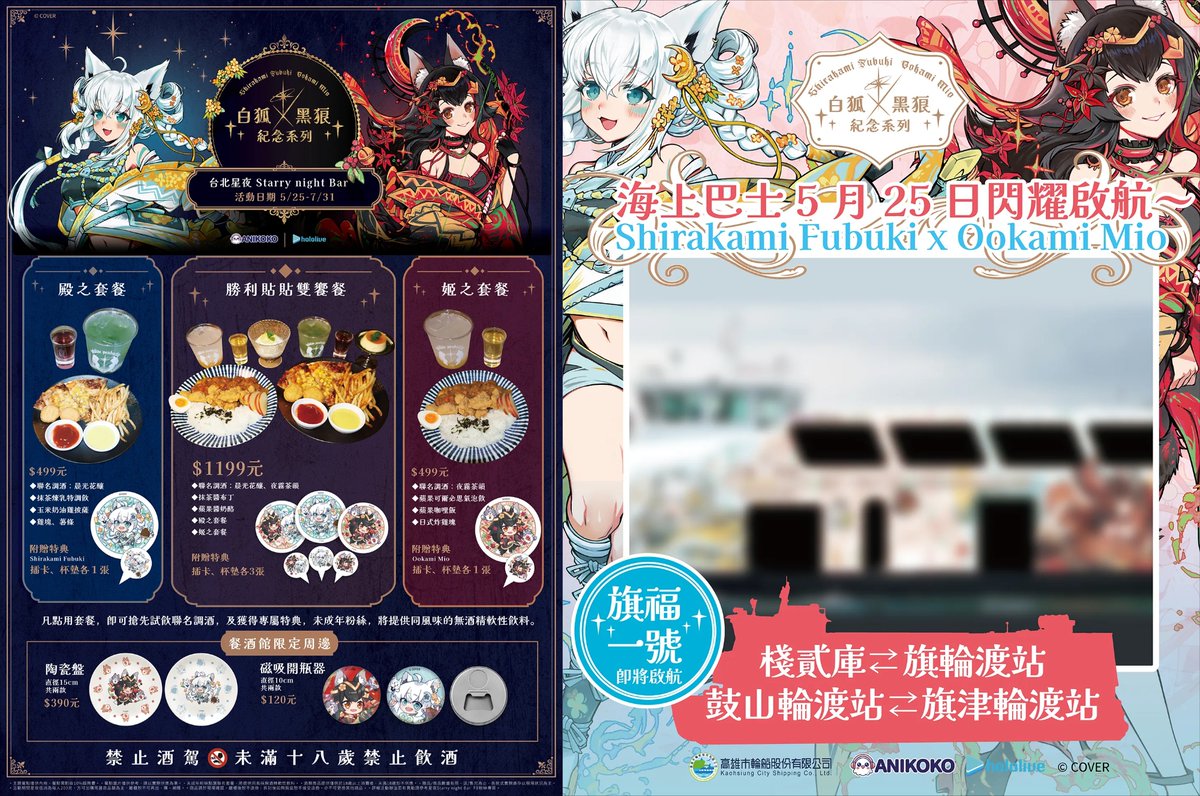 ホロライブ グッズ情報(非公式) tweet media