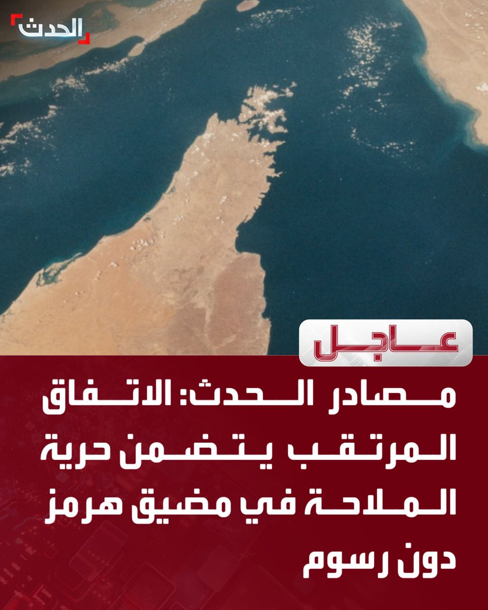 ا لـحـدث tweet media