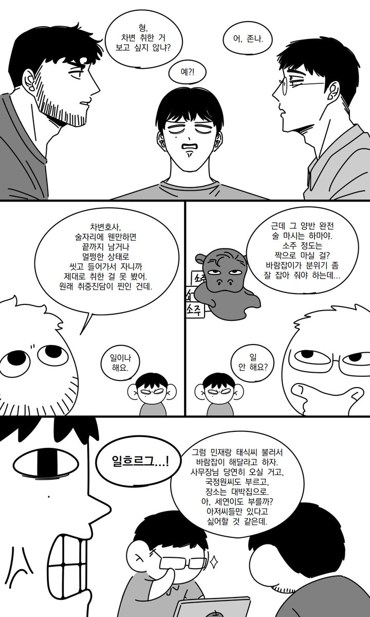 _GuPal's tweet photo. 감사합니다! https://t.co/2kooEJghc7
