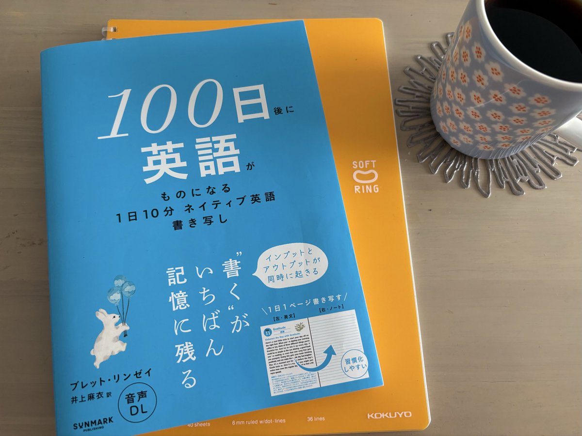あーちゃん(英語学習アカ) tweet media