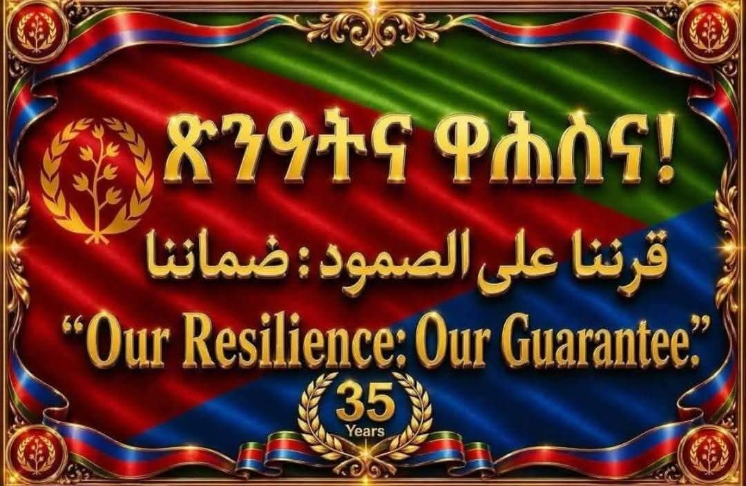 Semreta3's tweet photo. Happy Birthday Eritrea and congratulations to my beautiful and beloved People of pride 🇪🇷🇪🇷🇪🇷🇪🇷🇪🇷🇪🇷🇪🇷🇪🇷🇪🇷 https://t.co/86LDU2G3ew
