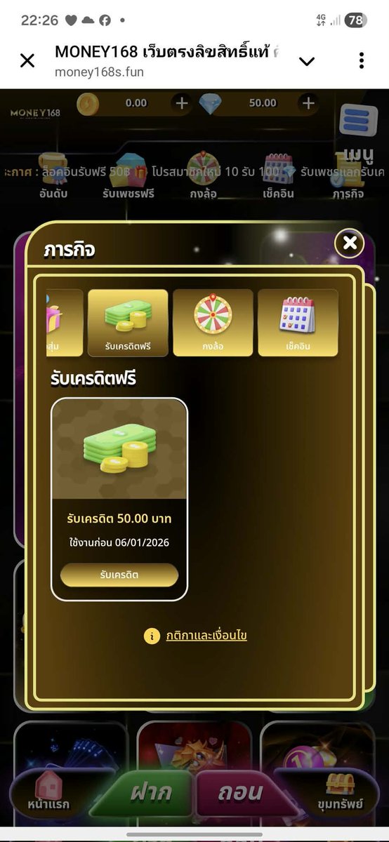 slotmoon999's tweet photo. สมาชิกใหม่
ฟรี 50
Code : 3CQYV6LLW0SP3VWF

สมัคร"https://t.co/I1zsaDx6Wf https://t.co/IC2LvPD2Hr
