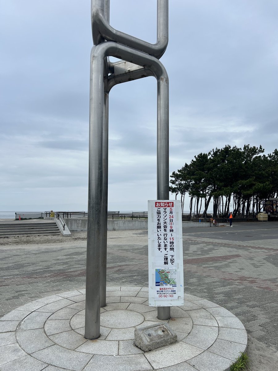 nichi_run's tweet photo. おはようございます\(´∀｀)
今日はこちらのレースです💁‍♂️
今、着いたのでこれから受付→着替え
アップしますᕦ(ò_óˇ)ᕤ

#ランニング #稲毛花のマラソン https://t.co/Uc2hEVos2n