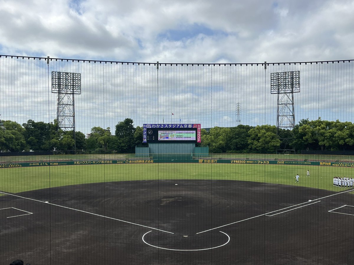 Norifumi_Nishio's tweet photo. 今日はわかさスタジアム京都で高校野球の近畿大会。
龍谷大平安-報徳学園
京都外大西-天理
の2試合です。 https://t.co/U6xMUZCQqB