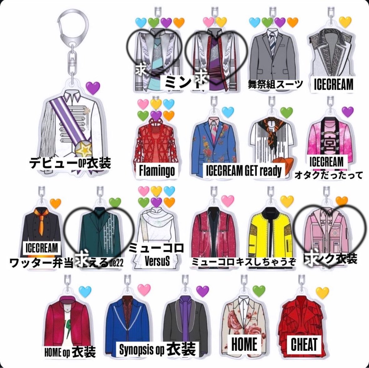 muuumd's tweet photo. 【交換】キスマイ衣装展 PARCO Kis-My-Ft2 The Couture ランダム衣装ルックキーホルダー

譲 : 画像1

求 : 画像2 各一点ずつ

*本日池袋手渡しのみ https://t.co/vSVyVg85kX