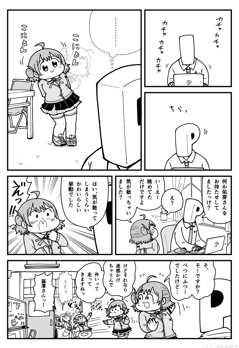 しんごー@現在 tweet media