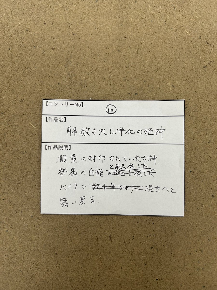 ARROWS庄内中央店 tweet media