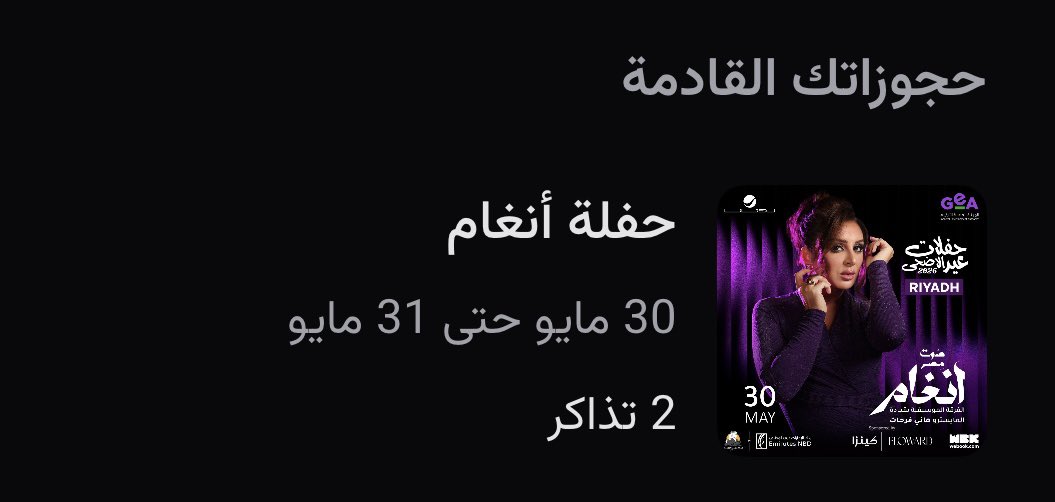 𝐻𝐴𝑀𝑂𝑈𝐷🪽 tweet media