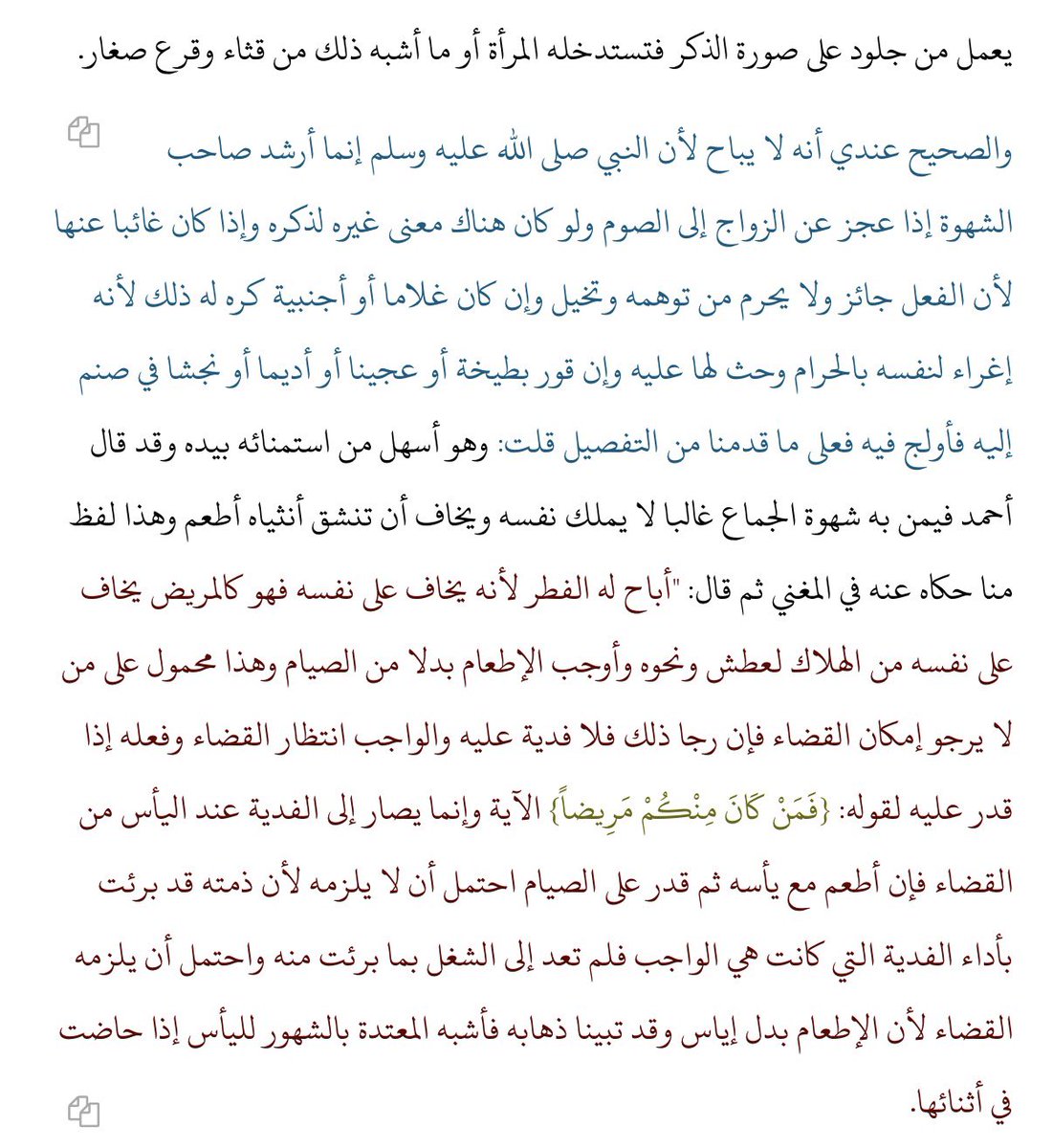 محمد tweet media
